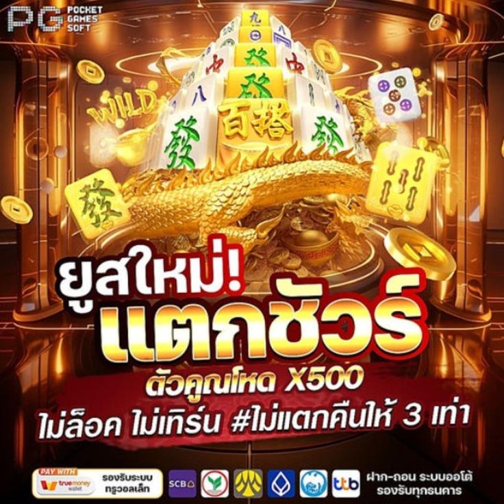 SLOT777 KING เว็บตรงมาแรง มาใหม่ได้ง่าย